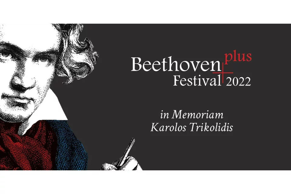 Beethoven plus Festival 2022